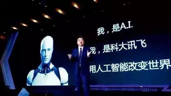 科大讯飞史诗级翻译神器,或将成为第二个苹果