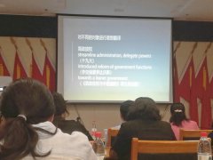 淄外办举办外事翻译讲座 秋实译员赴会学